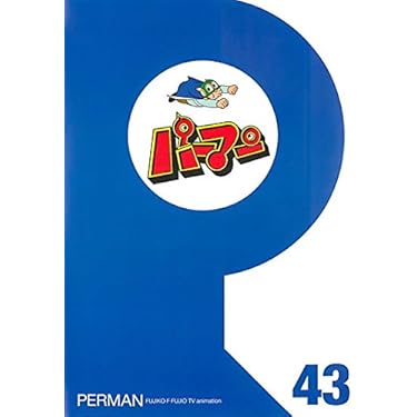 Amazon.co.jp 売れ筋ランキング: undefined の中で最も人気のある商品です